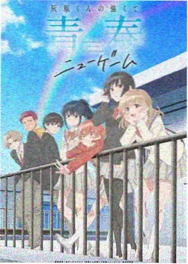小马宝莉第9季真人版 动漫 2025 奇幻